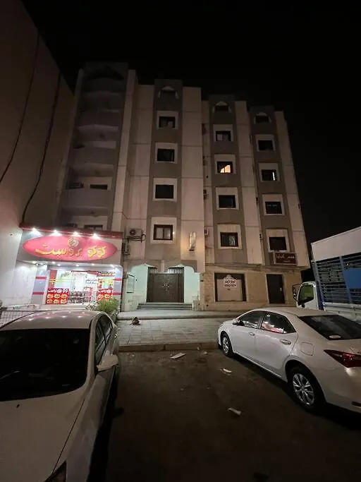 Quba Dream Apartment Médine