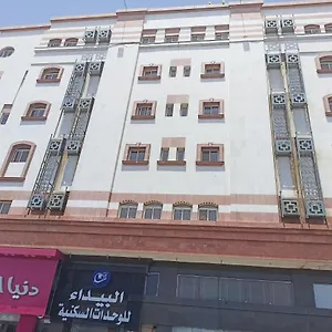 شقة اجنحه البيداء الفندقيه فرع السلام, المدينة المنورة